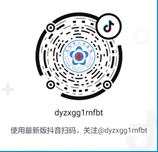 萊陽(yáng)市人民醫(yī)院抖音政務(wù)號(hào)