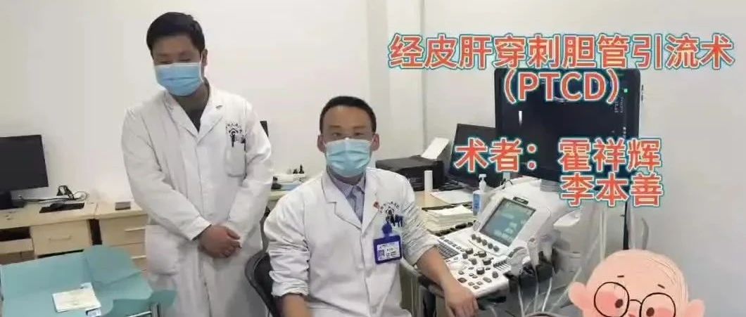 【萊陽市人民醫(yī)院】特色技術(shù)| 一針下去,，病人氣色變好