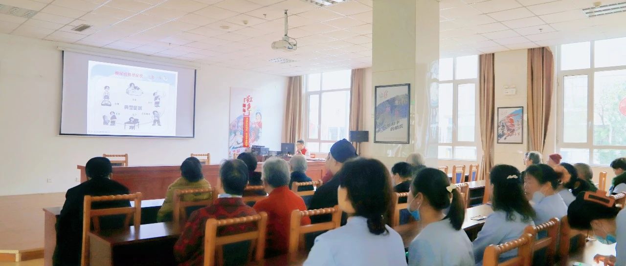 【萊陽市人民醫(yī)院】走進萊陽德怡老年公寓，開展糖尿病科普知識講座