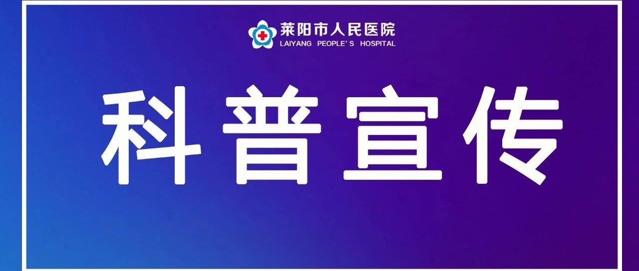 【四送四進四提升】——科普宣傳|世界預(yù)防中風日