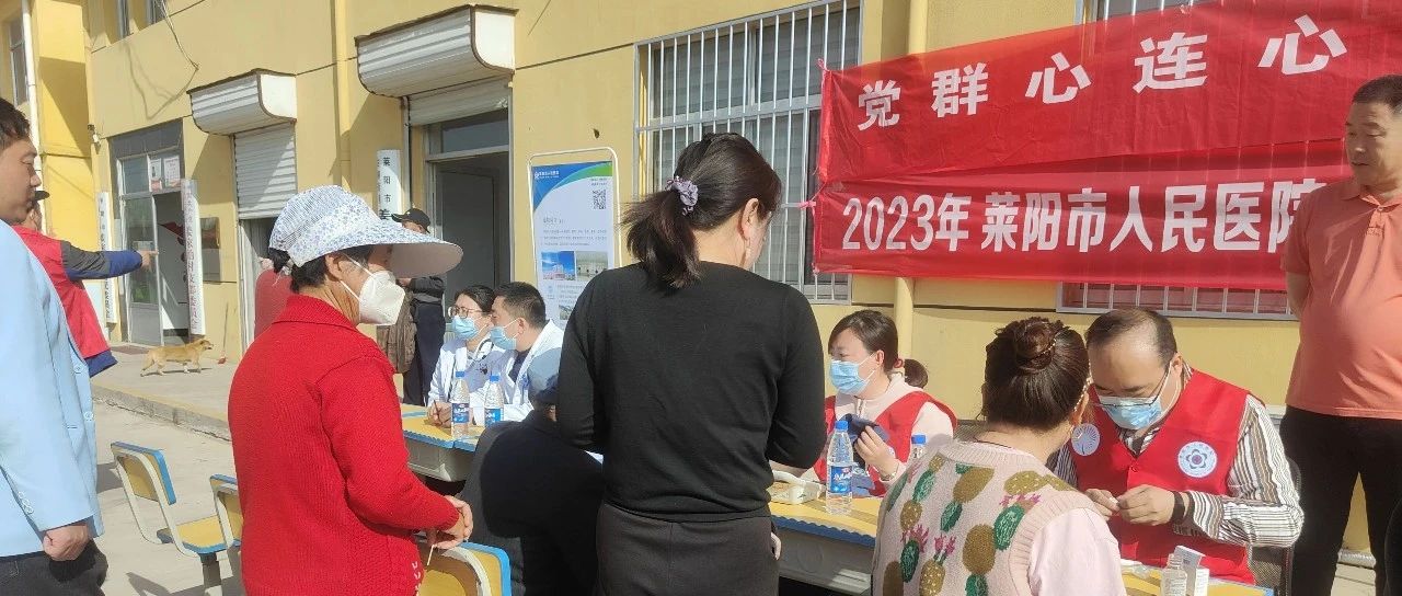 【健康惠民行】走進(jìn)姜家泊村開展健康咨詢活動