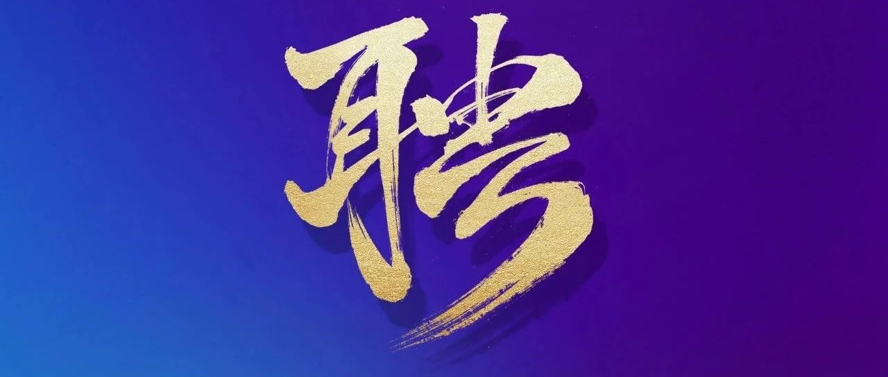 【萊陽(yáng)市人民醫(yī)院】聘,！萊陽(yáng)市衛(wèi)生類事業(yè)單位公開(kāi)招聘工作人員