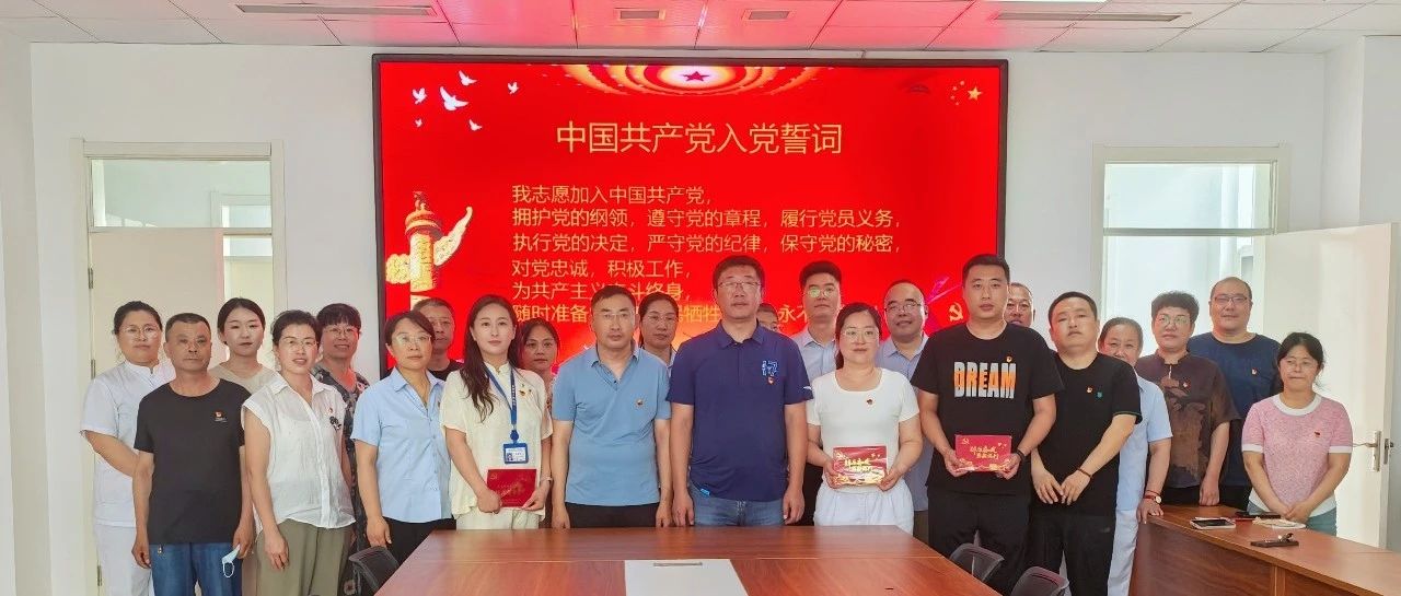 【萊陽市人民醫(yī)院】慶祝中國共產(chǎn)黨成立103周年