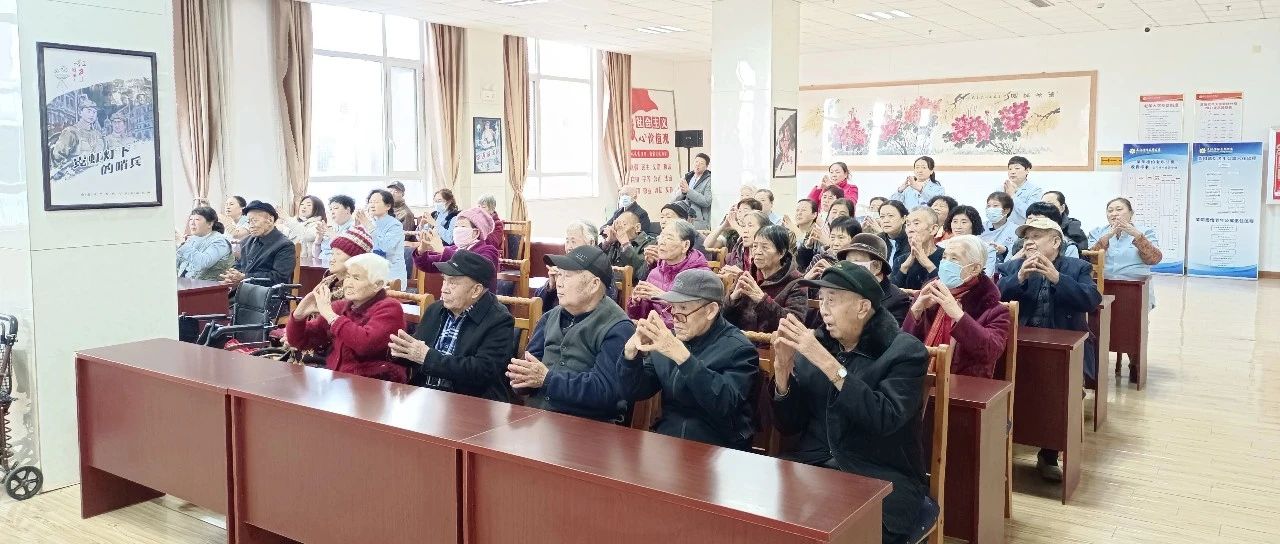 【萊陽市人民醫(yī)院】“健心健康操”---萊陽市全環(huán)境立德樹人心理健康宣講團走進萊陽德怡老年公寓