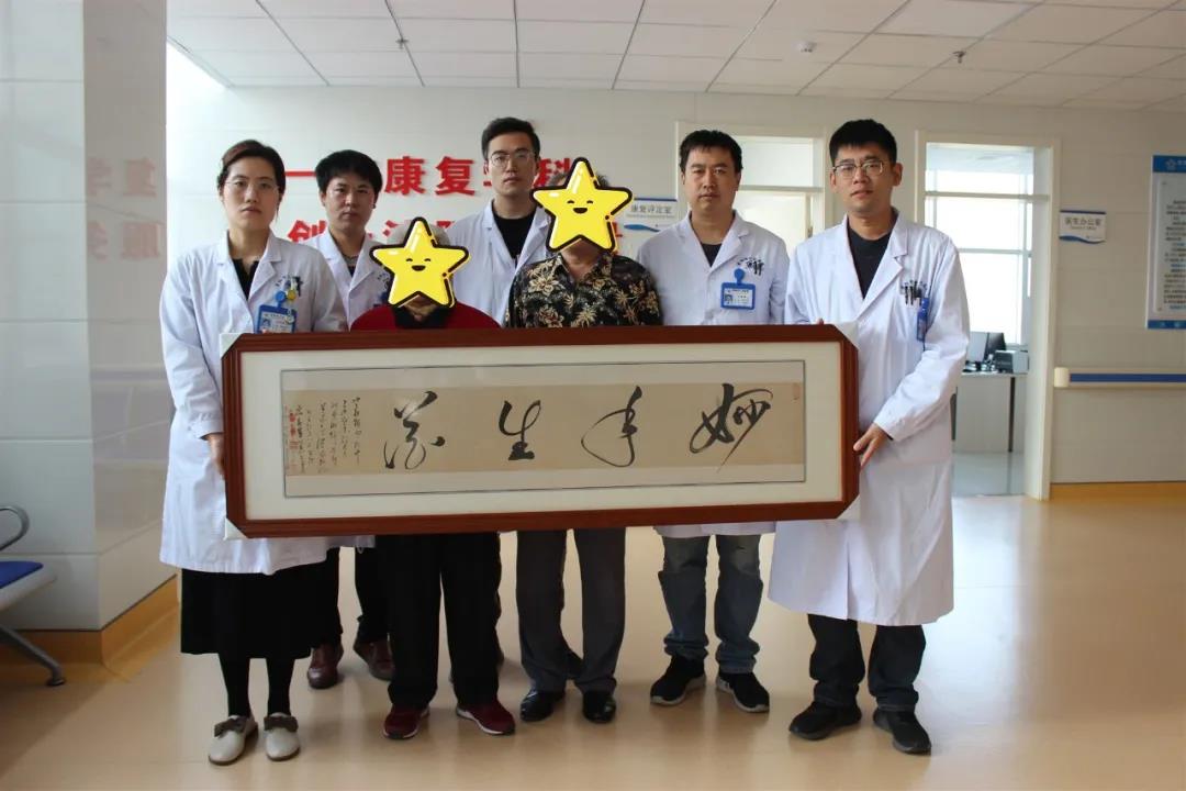 【萊陽(yáng)市人民醫(yī)院】妙手生花，小小銀針顯神威