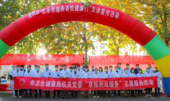 【萊陽(yáng)市人民醫(yī)院】“大咖”出動(dòng),，專家義診