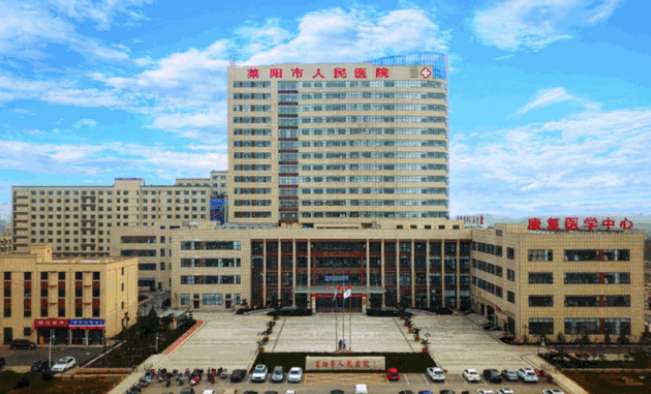 【萊陽市人民醫(yī)院】冠心病患者的福音！成功為冠心病患者實(shí)施冠狀動(dòng)脈造影術(shù),、冠狀支架植入術(shù)