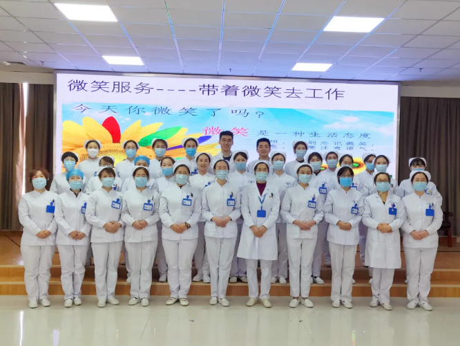 【萊陽市人民醫(yī)院】作風(fēng)大整頓系列（四）--優(yōu)質(zhì)服務(wù)