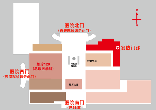 【萊陽市人民醫(yī)院】疫情期間就診流程