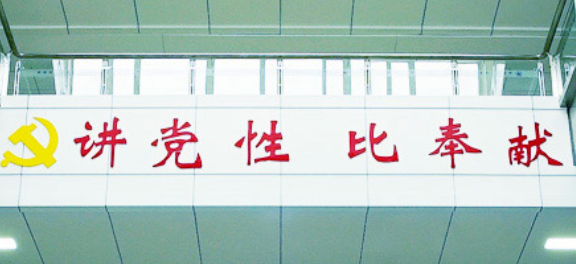 信息公開受理機構(gòu)